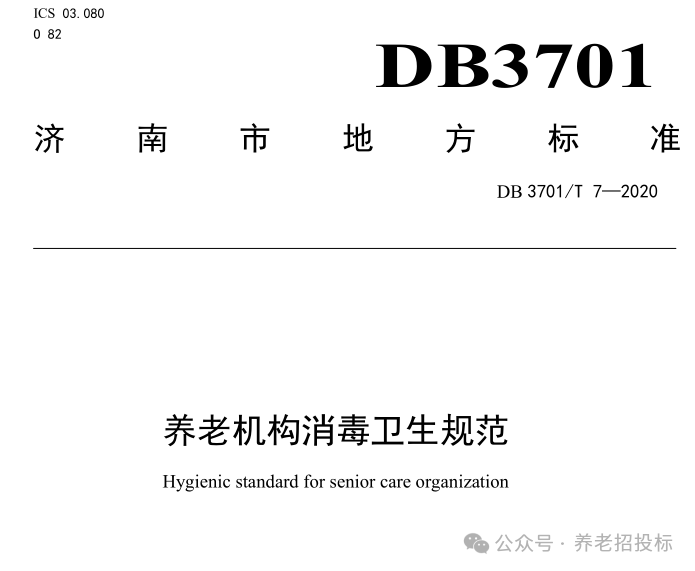 医院净化实验室_医院实验室净化装修工程预算_医用试管 净化间标准