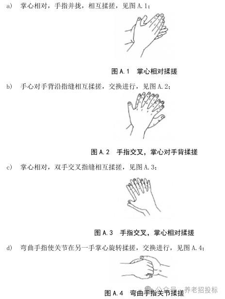 医院实验室净化装修工程预算_医用试管 净化间标准_医院净化实验室